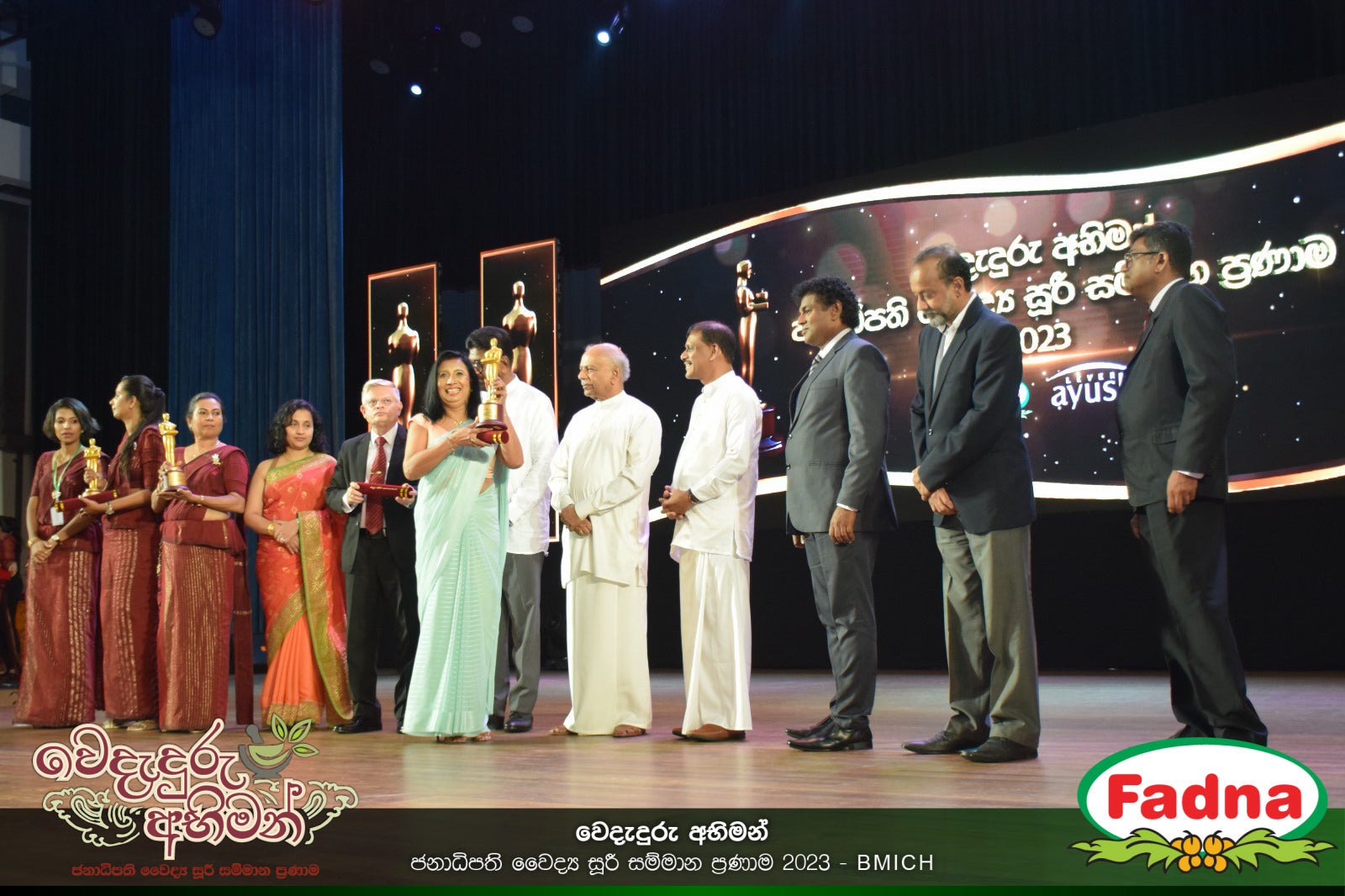 Wedaduru Abhiman - Powered by Fadna